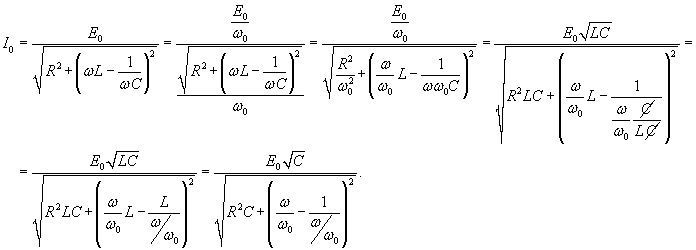 амплитуда тока при вынужденных электрических колебаний