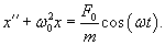 дифференциальное уравнение вынужденных колебаний