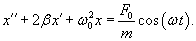 дифференциальное уравнение вынужденных колебаний в системе с затуханием