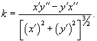 определение кривизны при параметрическом задании координат кривой