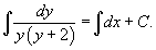 интегрирование уравнения с разделяющимися переменными dy/dx = y(y+2)