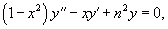 Дифференциальное уравнение Чебышева