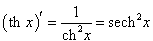 derivative of the tangent function