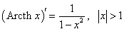 derivative of the inverse cotangent function