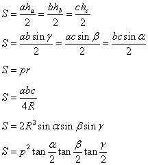 формулы площади произвольного треугольника