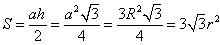 формулы площади правильного треугольника