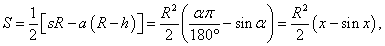 площадь сегмента