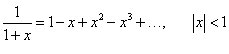 разложение в биномиальный ряд функции 1/(1+x)