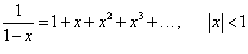 разложение в биномиальный ряд функции 1/(1-x)