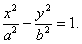каноническое уравнение гиперболы