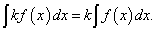 неопределенный интеграл от функции, умноженной на константу