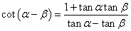 котангенс разности двух углов