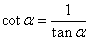 соотношение между тангенсом и котангенсом