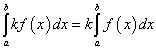 определенный интеграл от функции k*f(x)