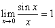 первый замечательный предел sinx/x