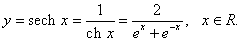 формула гиперболического секанса