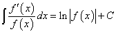 неопределенный интеграл от производной, деленной на функцию