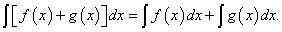 неопределенный интеграл от суммы функций