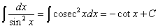 интеграл от косеканса в квадрате
