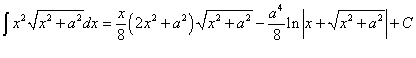 интеграл от иррациональной функции вида x^2*sqrt(x^2 + a^2)