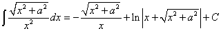 интеграл от иррациональной функции вида sqrt(x^2 + a^2)/x^2