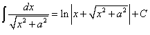 интеграл от иррациональной функции вида 1/sqrt(x^2 + a^2)