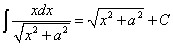 интеграл от иррациональной функции вида x/sqrt(x^2 + a^2)