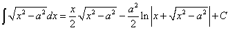 интеграл от иррациональной функции вида sqrt(x^2 - a^2)