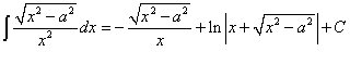 интеграл от иррациональной функции вида sqrt(x^2 - a^2)/x^2