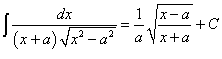 интеграл от иррациональной функции вида 1/[(x+a)sqrt(x^2 - a^2)]