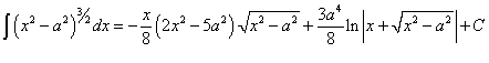 интеграл от иррациональной функции вида (x^2 - a^2)^(3/2)