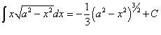 интеграл от иррациональной функции вида x*sqrt(a^2 - x^2)