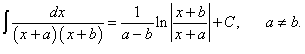 интеграл от произведения линейных функций в знаменателе
