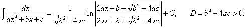 интеграл от дробной функции с квадратичным знаменателем и положительном дискриминанте