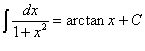 интеграл от рациональной функции вида 1/(1+x^2)