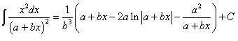 интеграл от рациональной функции вида x^2/(ax+b)^2