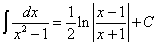 интеграл от рациональной функции вида 1/(x^2-1)