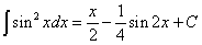 интеграл от синуса в квадрате