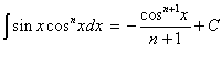 интеграл от произведения синуса и косинуса в степени n