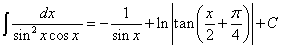 интеграл от функции 1/[(sinx)^2*cosx]