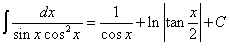 интеграл от функции 1/[sinx*(cosx)^2]