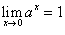 предел показательной функции
