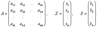 матрица коэффициентов, векторы неизвестных и свободных членов