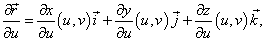 частная производная вектора r по переменной u