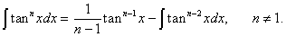 формула редукции для интеграла от тангенса в степени n