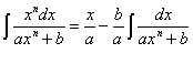 формула редукции для интеграла от функции x^n/(ax^n+b)