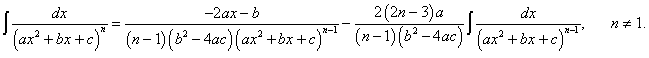 формула редукции для интеграла от функции 1/[(ax^2+bx+c)^n]