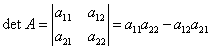 определитель матрицы 2-го порядка