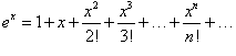 разложение экспоненциальной функции в ряд Маклорена