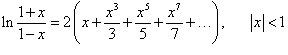 разложение в ряд Маклорена функции ln[(1+x)/(1-x)]